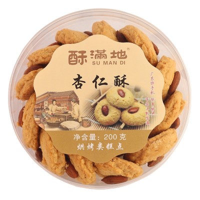杏仁曲奇饼干礼盒装坚果休闲零食原味饼干200克扁桃仁酥食品批发图5