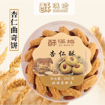 杏仁曲奇饼干礼盒装坚果休闲零食原味饼干200克扁桃仁酥食品批发图2