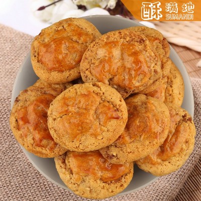 陈皮鸡仔饼新会广式鸡仔饼原味广东特产传统手工糕点零食饼干批发图3