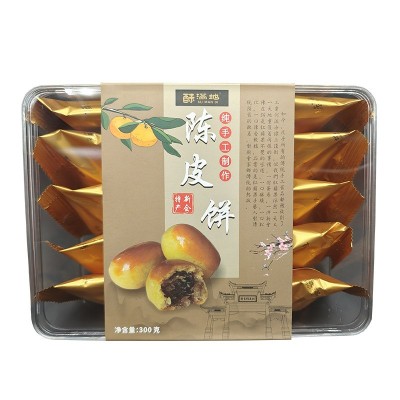 新会陈皮饼干广东特产手工糕点礼盒休闲甜点新年送礼零食年货批发图5