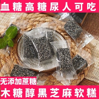 木糖醇黑芝麻糕微甜芝麻软糖独立包装芝麻糕临安特产零食年货糕点图2