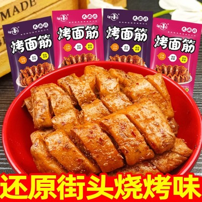 烤面筋辣条整箱一件代发零食包邮淘货源豆干麻辣食品休闲混批图2