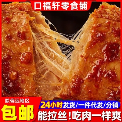 手撕素肉素牛排豆干吃的一件代发小零食休闲食品混批一件包邮分销图3