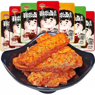 手撕素肉素牛排豆干吃的一件代发小零食休闲食品混批一件包邮分销图5