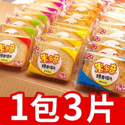 米多奇烤香馍片整箱早餐食品烤馍馒头片饼干宿舍零食批发图3