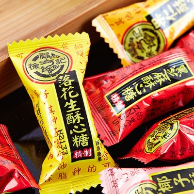 徐福记酥心糖混合口味酥糖年货网红零食春节结婚庆喜糖果批发图4