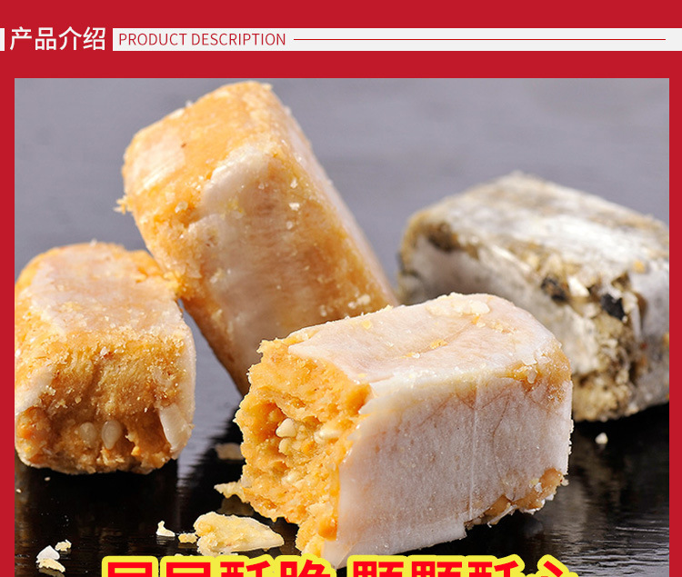 酥心糖_06