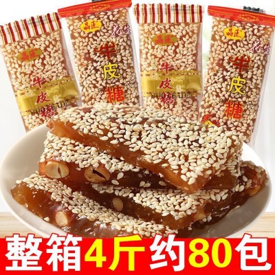 花生芝麻牛皮糖早餐休闲零食一整箱营养餐养小吃宵夜解饿食品批发图2