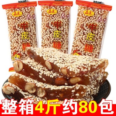 花生芝麻牛皮糖早餐休闲零食一整箱营养餐养小吃宵夜解饿食品批发图3