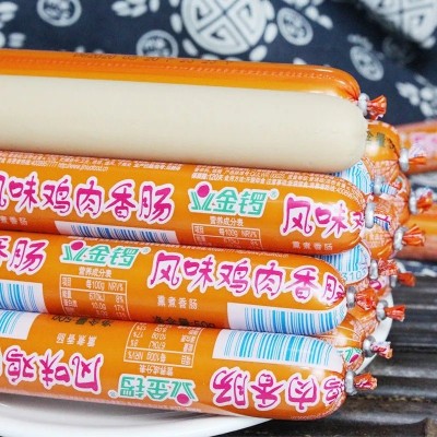 金锣鸡肉火腿肠50克/支家用商用烧烤炸串泡面香肠方便即食小吃图4