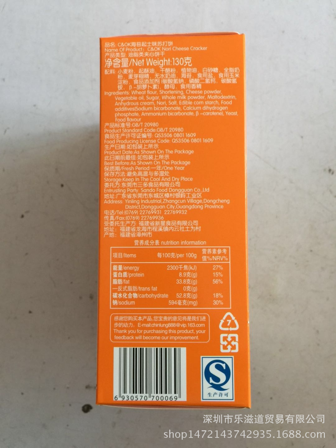 微信图片_20180118110942.jpg
