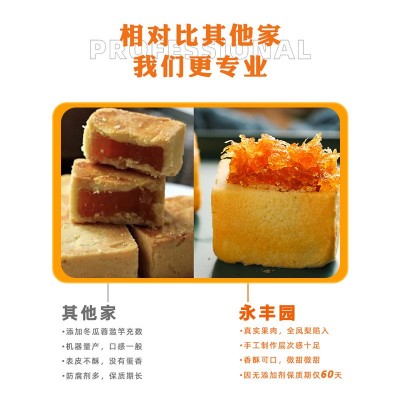 休闲零食特产风味土凤梨酥手工240g小包装休闲食品批发糕点茶点图3