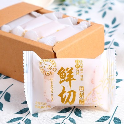 休闲零食特产风味土凤梨酥手工240g小包装休闲食品批发糕点茶点图2