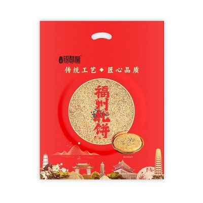 福州礼饼传统糕点婚庆礼饼500g装喜饼中秋送礼伴手礼礼盒装大月饼图4