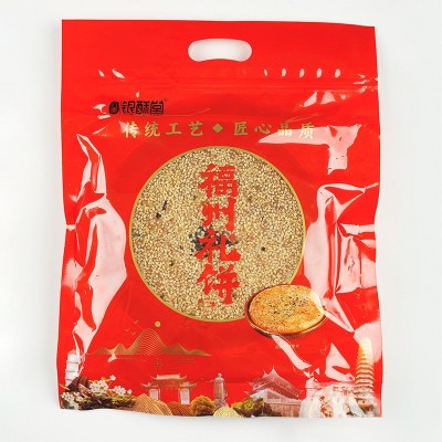 福州礼饼传统糕点婚庆礼饼500g装喜饼中秋送礼伴手礼礼盒装大月饼图5