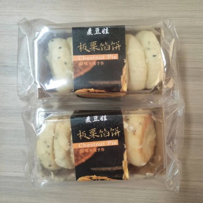 工厂直供批发皮薄新鲜真纯手工酥皮板栗饼传统老式糕点闽南小吃图5