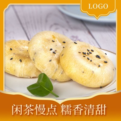 工厂批发皮薄新鲜真纯手工酥皮板栗饼传统老式糕点4盒办公室点心图2