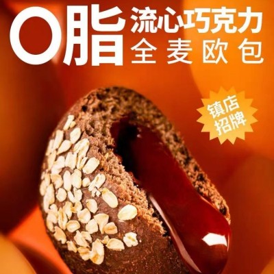 七年五季全麦欧包0低脂面包休闲零食品无蔗糖粗粮饱腹小吃早代餐图3