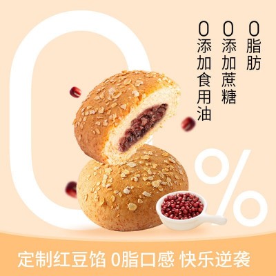 七年五季全麦欧包0低脂面包休闲零食品无蔗糖粗粮饱腹小吃早代餐图4