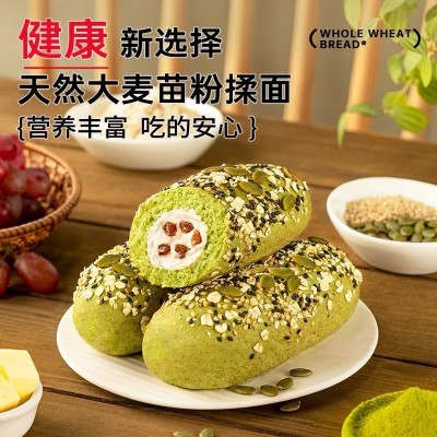 七年五季青汁杂粮乳酪代餐欧包整箱早餐无蔗糖无食用油全麦面包图2