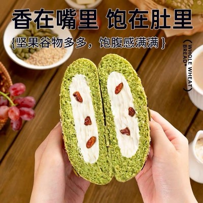 七年五季青汁杂粮乳酪代餐欧包整箱早餐无蔗糖无食用油全麦面包图3
