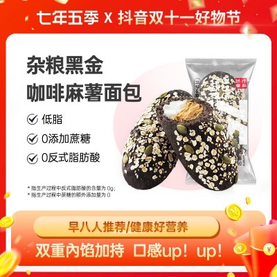 七年五季青汁杂粮乳酪代餐欧包整箱早餐无蔗糖无食用油全麦面包图4