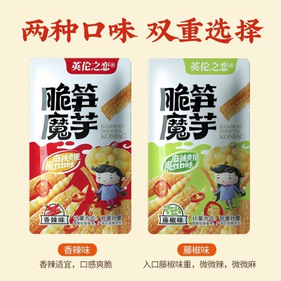 英伦之恋魔芋爽脆笋魔芋批发代发定制散装小包装休闲食品魔芋丝图3