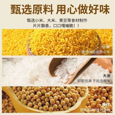 英伦之恋小米锅巴 1000g小袋休闲零食锅巴散装称重 锅巴零食代发图3