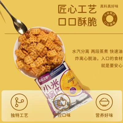 英伦之恋小米锅巴 小袋休闲零食锅巴散装称重 网红锅巴零食代发图3