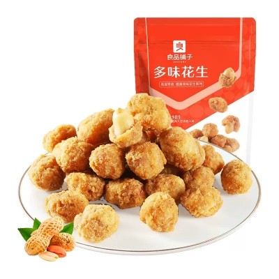 良品铺子多味花生148g袋装香脆裹衣花生米休闲小零食小吃开袋即食图5