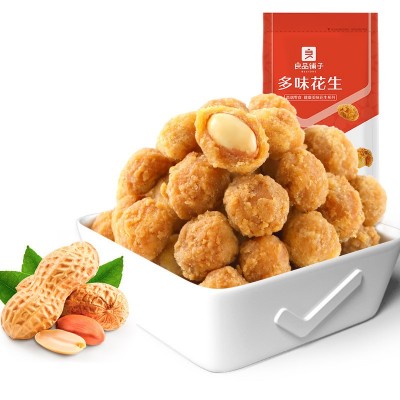良品铺子多味花生148g袋装香脆裹衣花生米休闲小零食小吃开袋即食图2