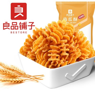 良品铺子南瓜酥75g香辣味油炸怀旧休闲零食追剧加班小吃开袋即食图2