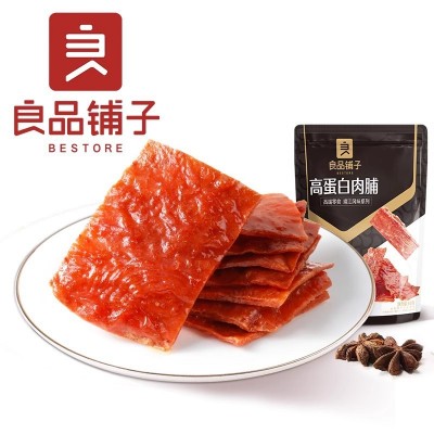 良品铺子猪肉脯100g原味自然片香辣味芝麻味猪肉干高蛋白 肉脯即食图2