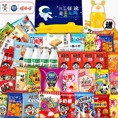 一整箱网红零食大礼包组合休闲小吃旺旺仔送女儿童生日礼物 中秋节图3