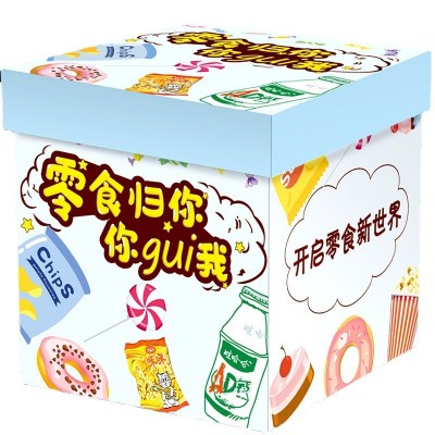 一整箱网红零食大礼包组合休闲小吃旺旺仔送女儿童生日礼物 中秋节图4