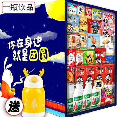 一整箱网红零食大礼包组合休闲小吃旺旺仔送女儿童生日礼物 中秋节图5