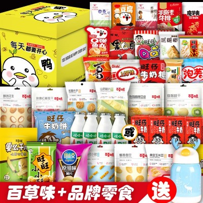 百草味旺旺零食大礼包整箱送女友儿童生日礼物网红休闲中秋节食品图5
