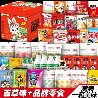 百草味旺旺零食大礼包整箱送女友儿童生日礼物网红休闲中秋节食品图4