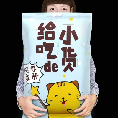 零食大礼包一整箱送儿童女友生日礼物网红休闲小吃巨型猪可 爱超大图4