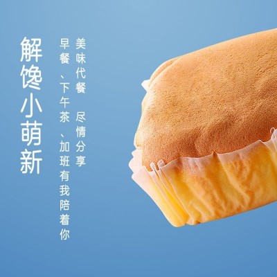 水牛奶蛋糕10袋/盒早餐支持一件代发零食手撕面包吐司糕点心小吃图4