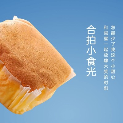 水牛奶蛋糕10袋/盒早餐支持一件代发零食手撕面包吐司糕点心小吃图3