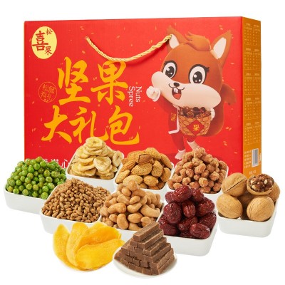 四规格坚果零食大礼包礼盒装混合坚果休闲食品批发过年送礼的礼品图4
