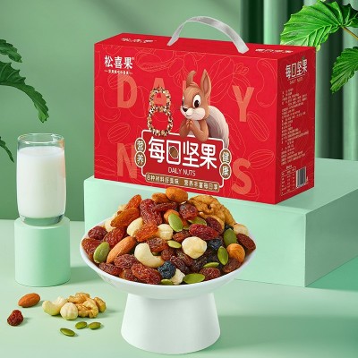 30袋混合坚果每日坚果果干零食批发孕妇儿童零食休闲食品图2