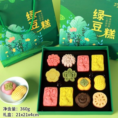 绿豆糕糕点心中式传统伴手礼盒装礼品送礼年货节零食食品礼包批发图5