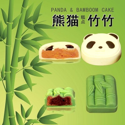 熊猫竹竹子糕点中式传统小吃点心周岁伴手礼盒装卡通国潮生日图3