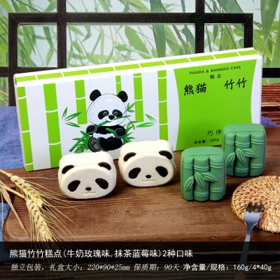 熊猫竹竹子糕点中式传统小吃点心周岁伴手礼盒装卡通国潮生日图5