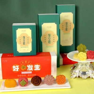 绿豆糕中式传统糕点礼盒装冰糕特产零食食品茶点心伴手礼好事发生图3