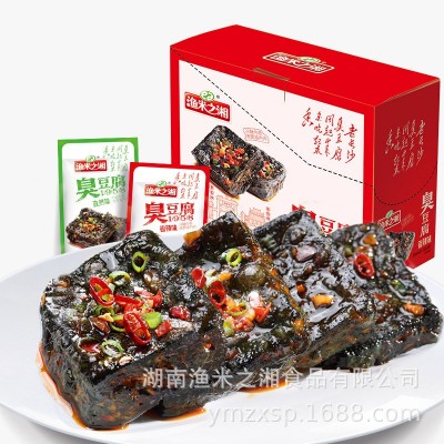 渔米之湘臭豆腐盒装 湖南长沙口味 24g*20包 香辣孜然味 一件代发