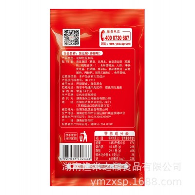 渔米之湘臭豆腐盒装 湖南长沙口味 24g*20包 香辣孜然味 一件代发图3