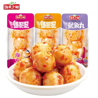 渔米之湘 盒装鱼蛋蛋 即食鱼丸 一盒20包 每包3颗鱼丸 厂家直供图5